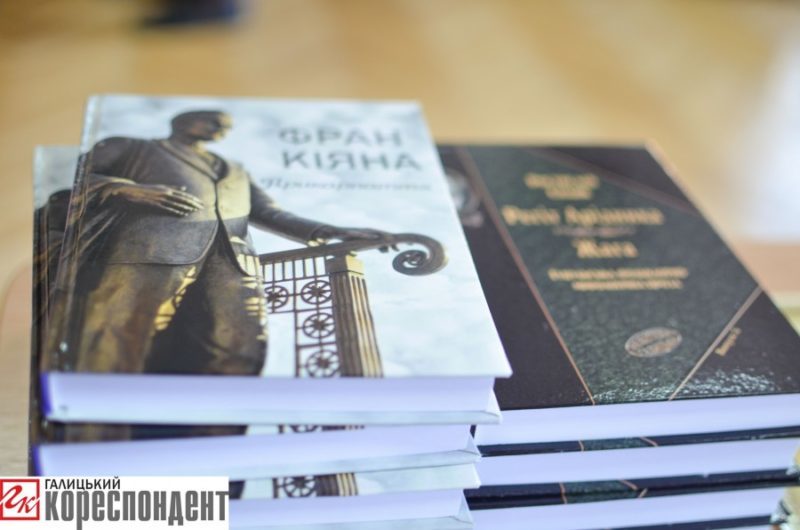 У Франківську відзначили авторів найкращих книжок 2016 року (ФОТО)