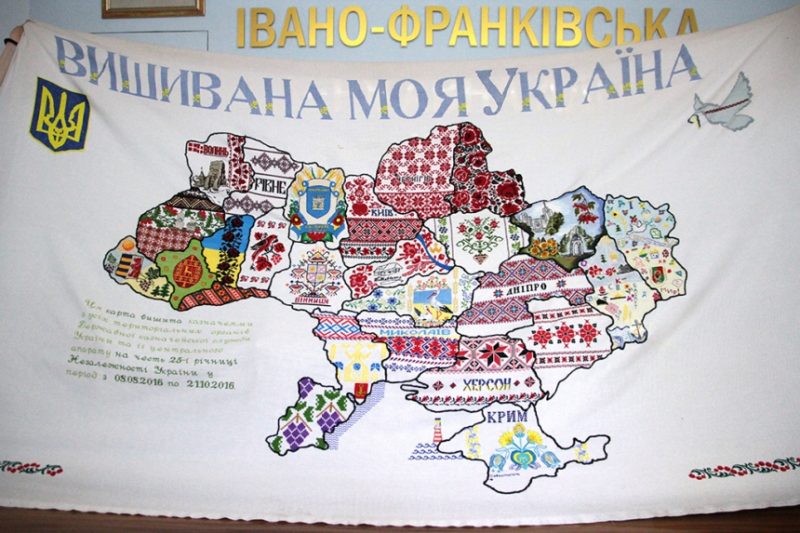 Карту «Вишивана моя Україна» презентували у Франківську (ФОТО)