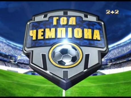 Прикарпатських футболістів-аматорів запрошують стати героями програми “Про футбол” (ВІДЕО)