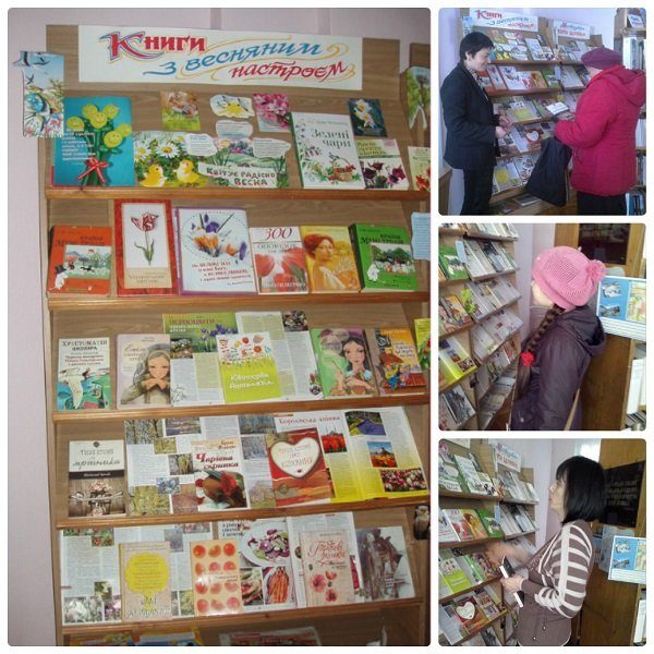 У Франківську розгорнули виставку “Книги з весняним настроєм” (ФОТОФАКТ)