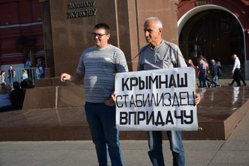 У Криму заборонили футбольний матч підлітків, прийнявши за мітинг