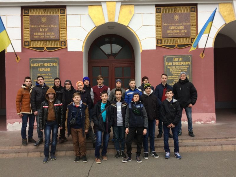 Сини прикарпатських учасників АТО відвідали Київський військовий ліцей (ФОТОФАКТ)