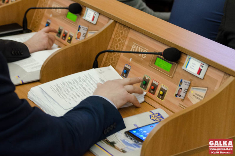 Депутати погодили проект із землеустрою ділянки на Довженка під житло учасникам АТО