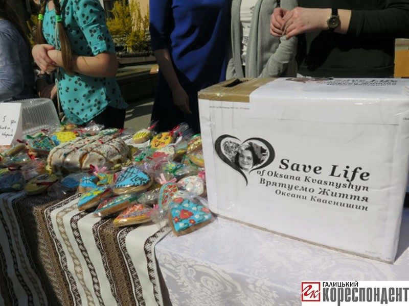 На благодійному “Аукціоні солодощів” для Оксани Кваснишин зібрали 45 тисяч гривень (ФОТО)