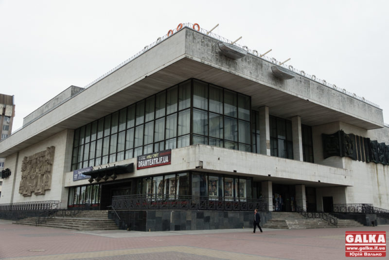 Івано-Франківський драмтеатр шукає нових працівників