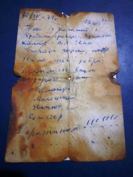 На горі Піп Іван знайшли записку 40-річної давнини (ФОТОФАКТ)