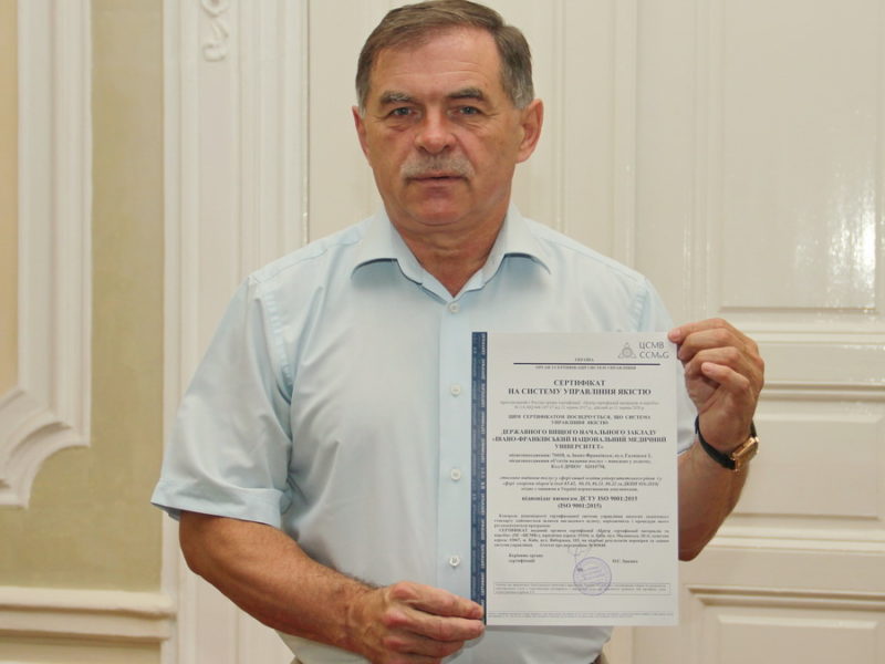 Франківський виш отримав європейський сертифікат управління якістю (ФОТО)