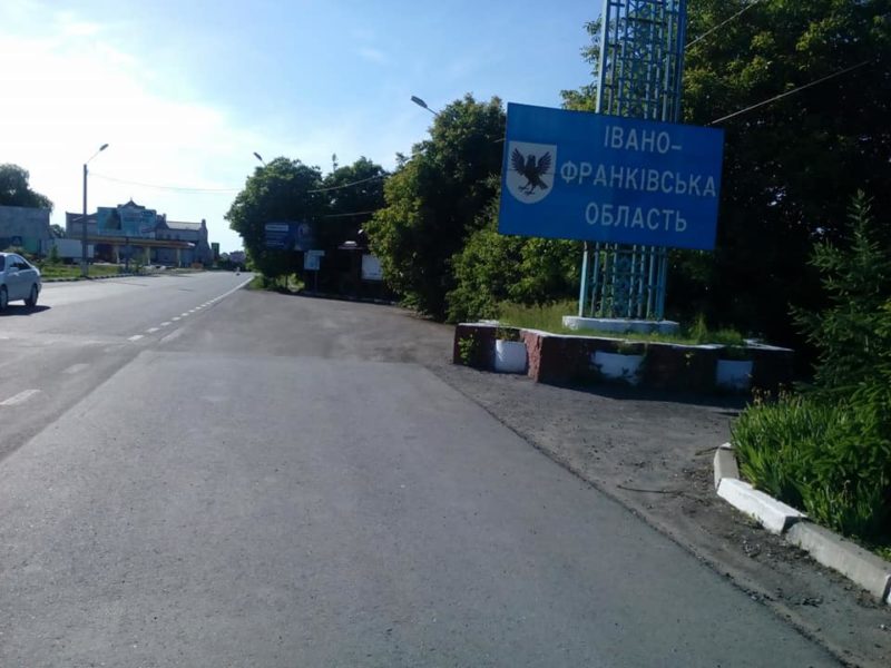 Відновлено дорогу на в’їзді в Івано-Франківську область з  Чернівецької (ФОТО)