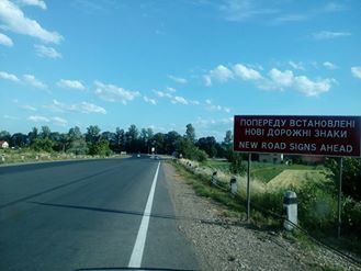 Дорожні знаки оновлюють на Коломийщині (ФОТО)