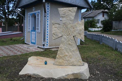 Меморіальний хрест відкрили у Городенківському районі (ФОТО)