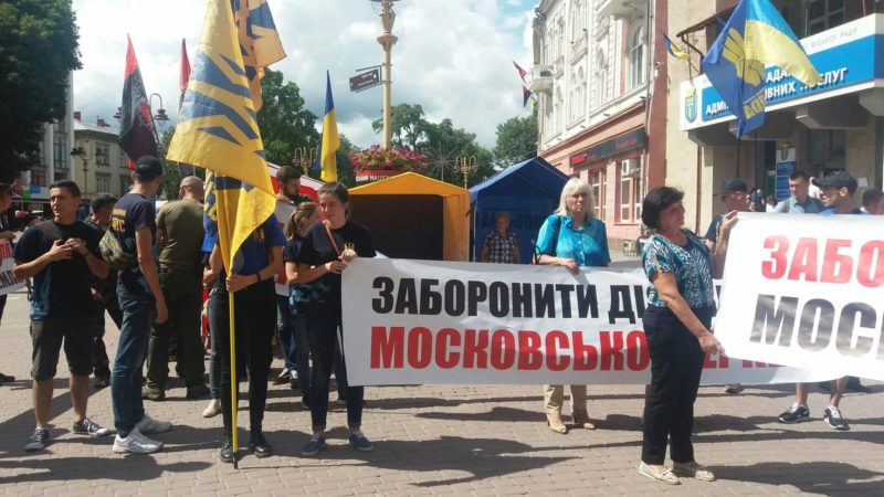 “Геть московського попа”. У Франківську протестують проти церкви Московського Патріархату (ФОТО)