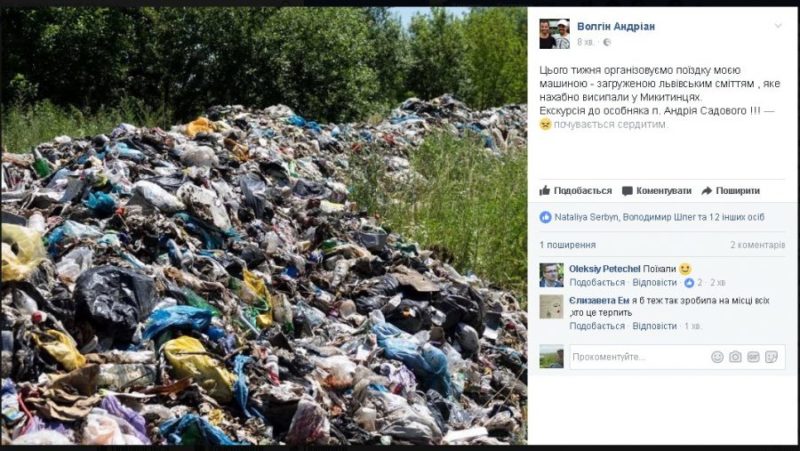 Депутат міської ради збирається відвезти знайдене у Франківську львівське сміття Садовому