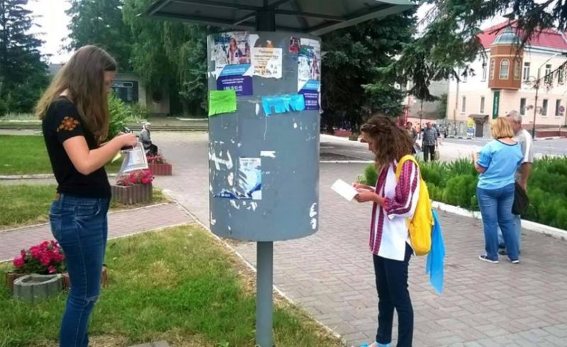 Маленькі рогатинці закликають говорити літературною українською мовою