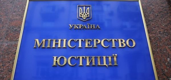 Україна відкрила базу даних власників компаній