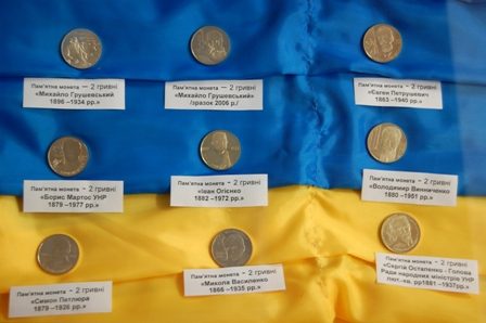 Прикарпатців запрошують на виставку монет доби Незалежності України