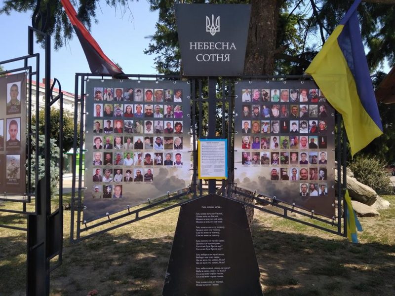 У Коломиї відновили меморіальні таблиці Небесній сотні та Небесній гвардії (ФОТО)