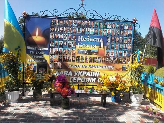 На Рогатинщині освятили пам’ятний знак Небесної Сотні
