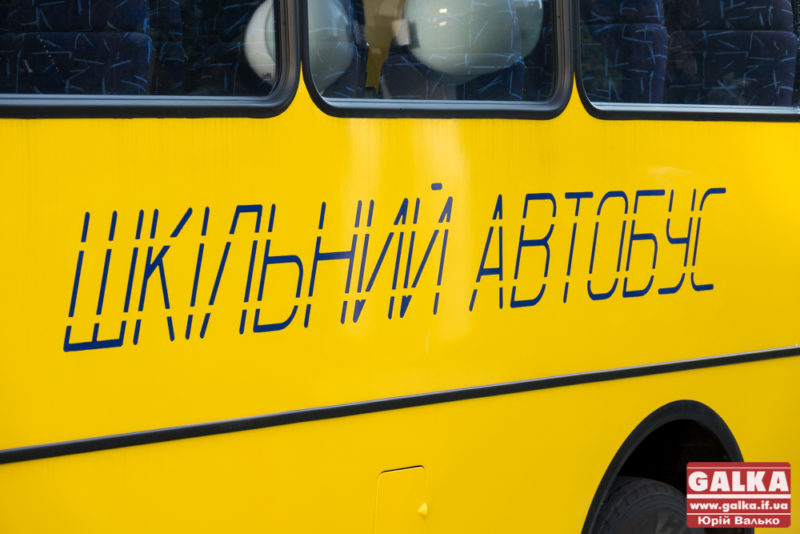 На Прикарпатті виділять 12 мільйонів гривень на шкільні автобуси