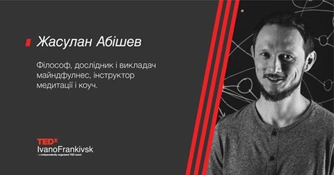На TEDxIvanoFrankivsk виступить філософ з Казахстану