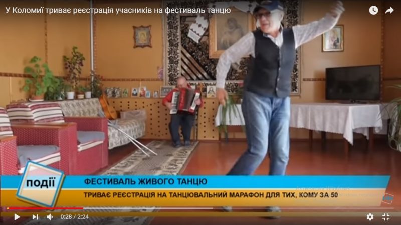 Як коломийські пенсіонери готуються до фестивалю танцю (ВІДЕО)