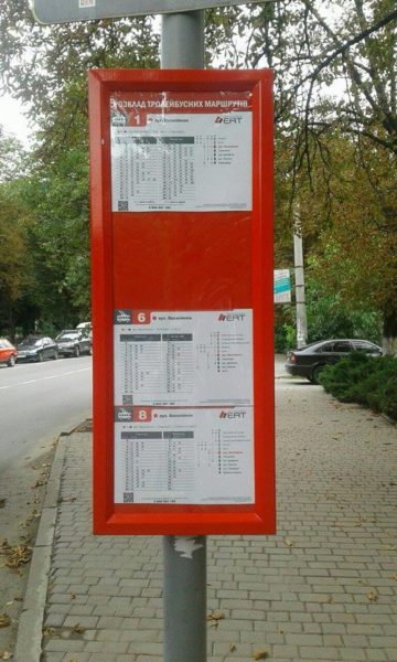 У Франківську вкрали табличку з розкладом тролейбусів (ФОТОФАКТ)