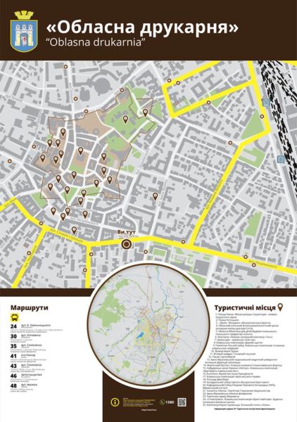 У Франківську розробляють туристичні мапи для нових зупинок