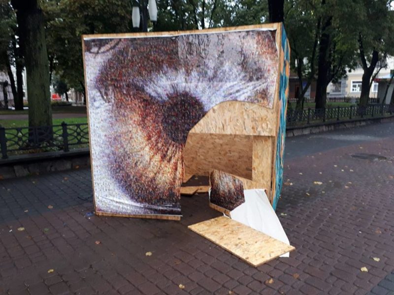 У центрі міста знищили мозаїку (ФОТОФАКТ)