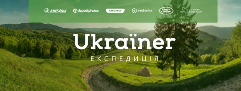 З наступного тижня проект Ukraїner вивчатиме Франківщину