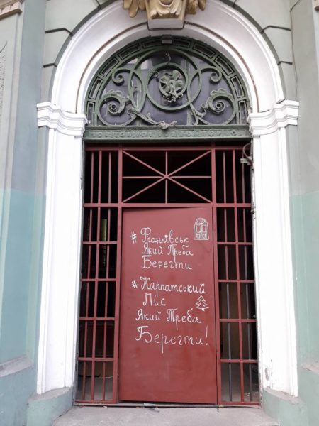 У Франківську реставрують ще одні старовинні двері (ФОТО)