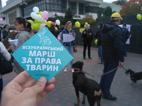 Близько сотні франківців пройшлися середмістям у рамках “Всеукраїнського маршу за права тварин” (ФОТО, ВІДЕО)