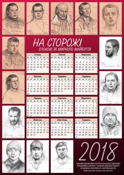 Вийшов календар з роботами прикарпатського художника та добровольця АТО Володимира Безрукого (ФОТО)