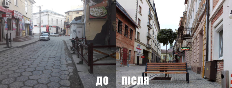 До і після: як за кілька місяців змінилася вулиця Тринітарська (ФОТО)