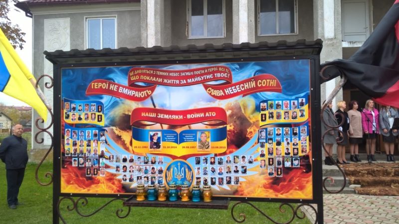Стелу Героїв Небесної Сотні освятили на Рогатинщині (ФОТО)