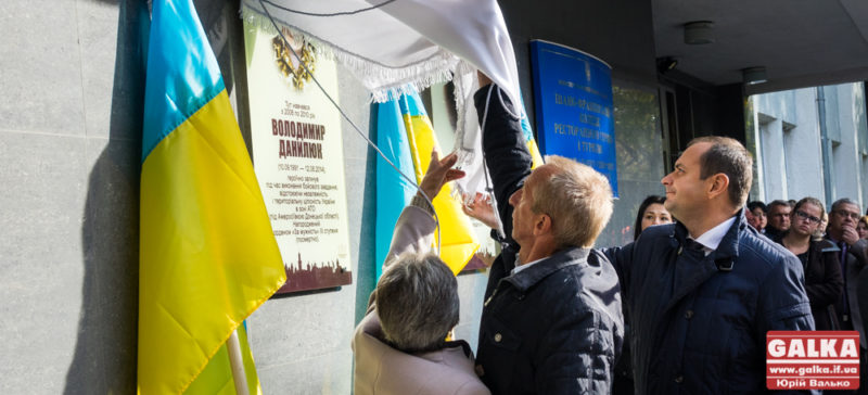 Сльози та молитви: у Франківську відкрили пам’ятну дошку молодому Герою АТО (ФОТО)