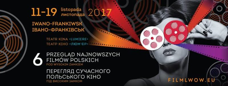 Відомо, які фільми покажуть під час тижня польського кіно у Франківську (ПРОГРАМА)