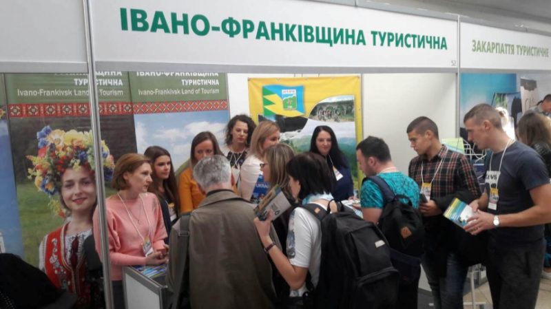Туристичні можливості Прикарпаття представляють на міжнародному форумі (ФОТО)