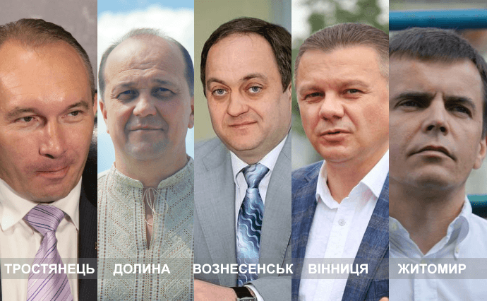 Очільник Долини увійшов у п’ятірку мерів-інноваторів України