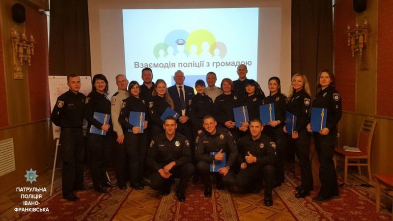 Івано-франківські поліціянти пройшли тренінг по взаємодії із громадою (ФОТО)