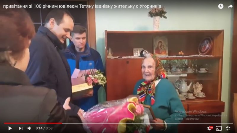 Жителька Угорників відсвяткувала 100-річчя (ВІДЕО)