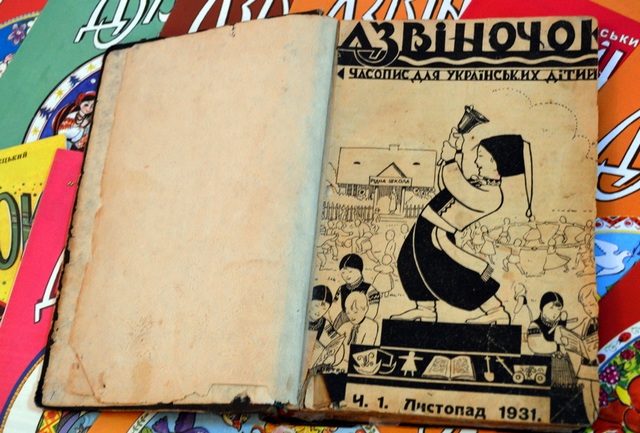 Один із найстарших дитячих журналів відсвяткував ювілей у Франківську (ФОТО)