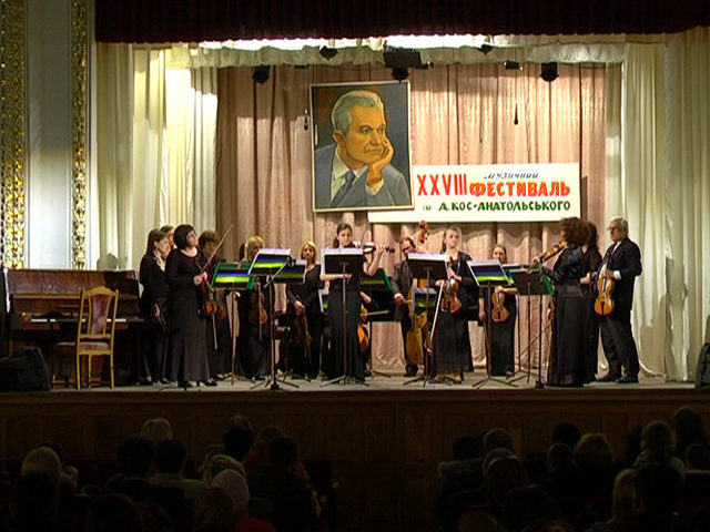 Музичний фестиваль імені Кос-Анатольського відбудеться на Франківщині (ПРОГРАМА)