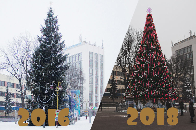 Як виглядав зимовий Франківськ у 2016 та 2018 році (ФОТО)