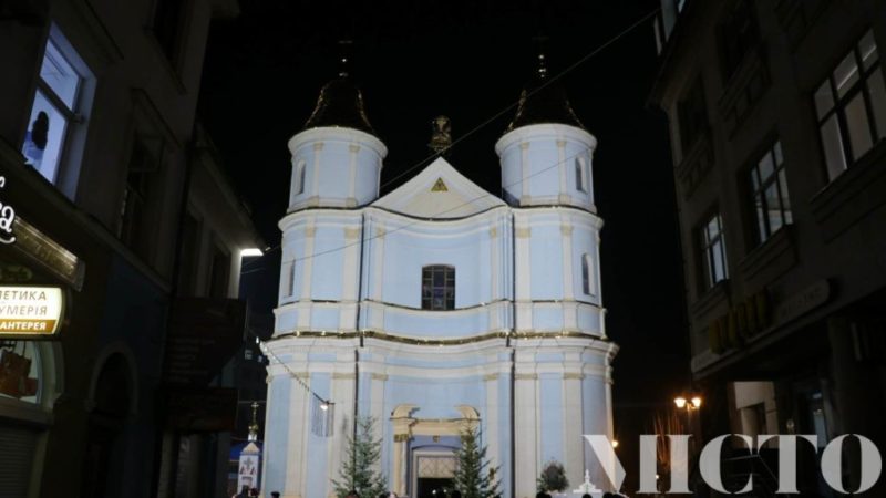 Вірменську церкву підсвітили в Івано-Франківську (ФОТОФАКТ)
