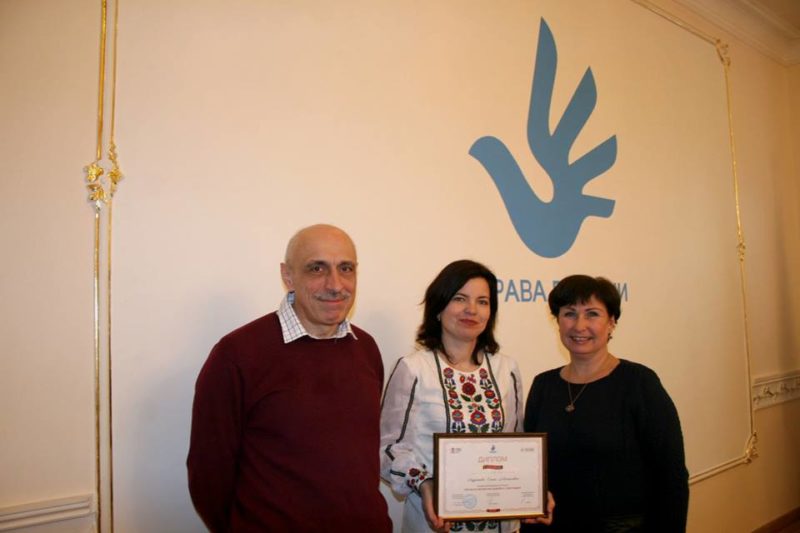 Франківка зайняла перше місце у Всеукраїнському конкурсі методичних розробок з прав людини