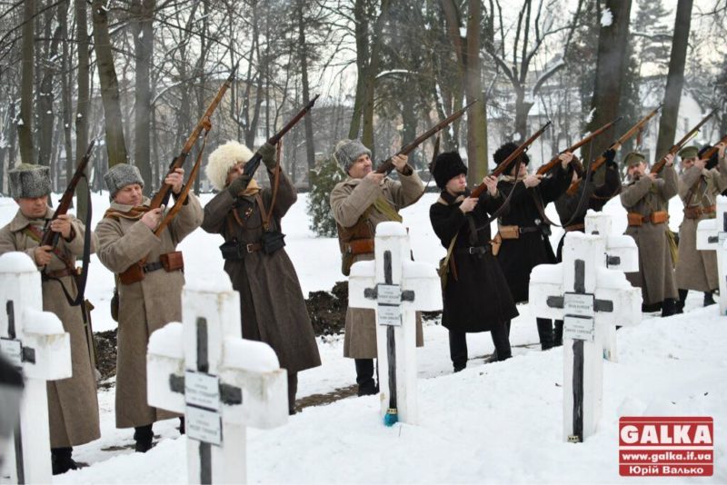 100-річчя бою під Крутами відзначають в Івано-Франківську (ФОТО)