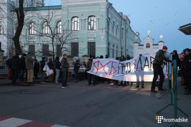 Активісти заблокували в’їзд до Києво-Печерської лаври (ФОТО, ВІДЕО)