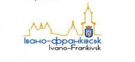 Обрано логотип Івано-Франківська