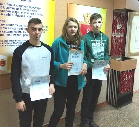 Прикарпатські школярі здобули нагороди Всеукраїнської інтернет-олімпіади (ФОТО)