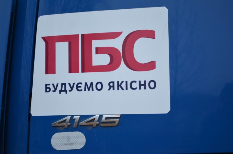 Фірма “ПБС” взяла гроші за ремонт дороги на Буковині, а роботи не виконала