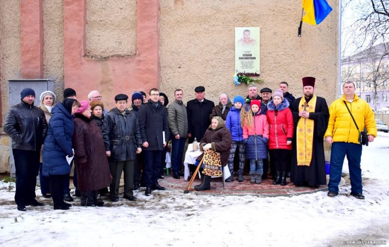 У Франківську відкрили пам’ятну дошку спортсмену Віталію Пономаренку (ФОТО)